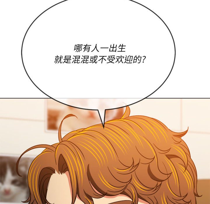 [Manhwa] The evil girl hooks up Plot, female student, big breasts#[198P]-36