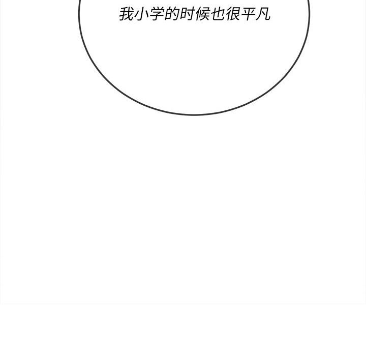 [Manhwa] The evil girl hooks up Plot, female student, big breasts#[198P]-38