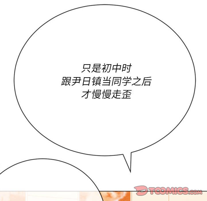 [Manhwa] The evil girl hooks up Plot, female student, big breasts#[198P]-39