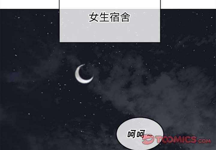[Manhwa] The evil girl hooks up Plot, female student, big breasts#[198P]-4