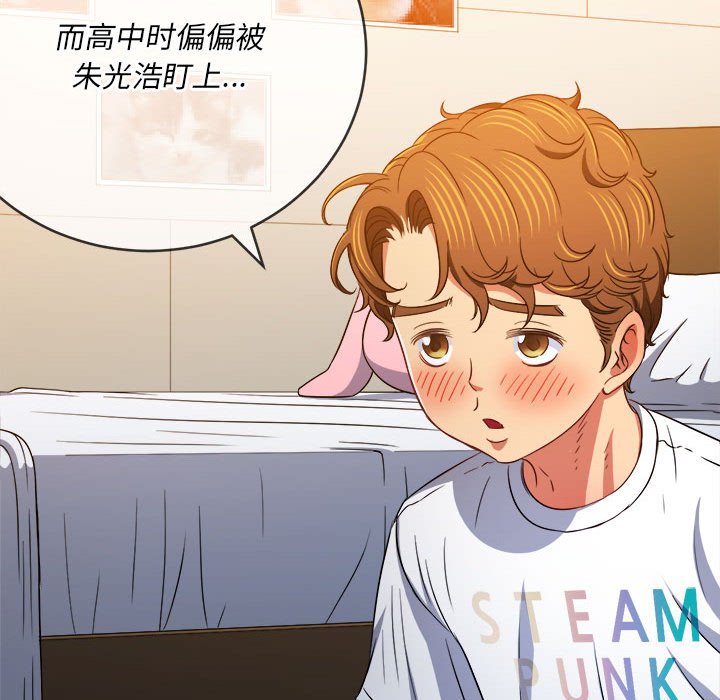 [Manhwa] The evil girl hooks up Plot, female student, big breasts#[198P]-40