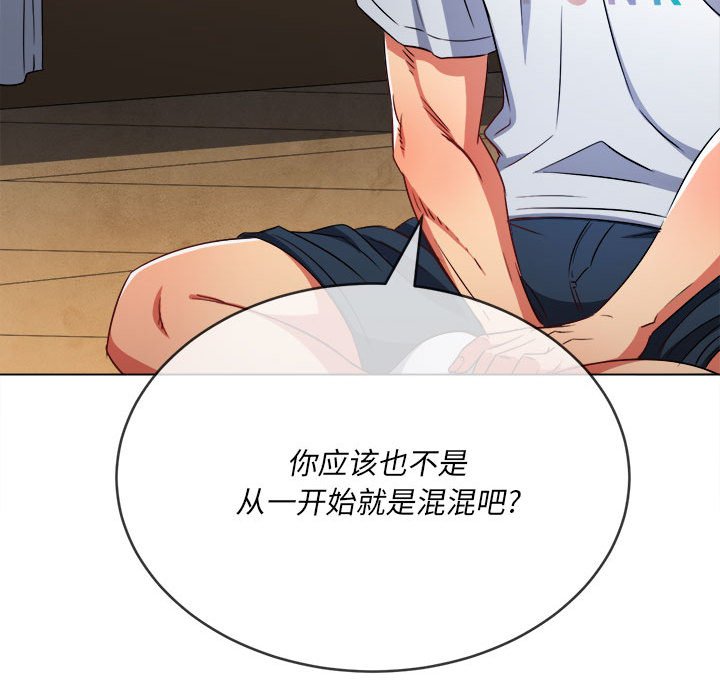 [Manhwa] The evil girl hooks up Plot, female student, big breasts#[198P]-41