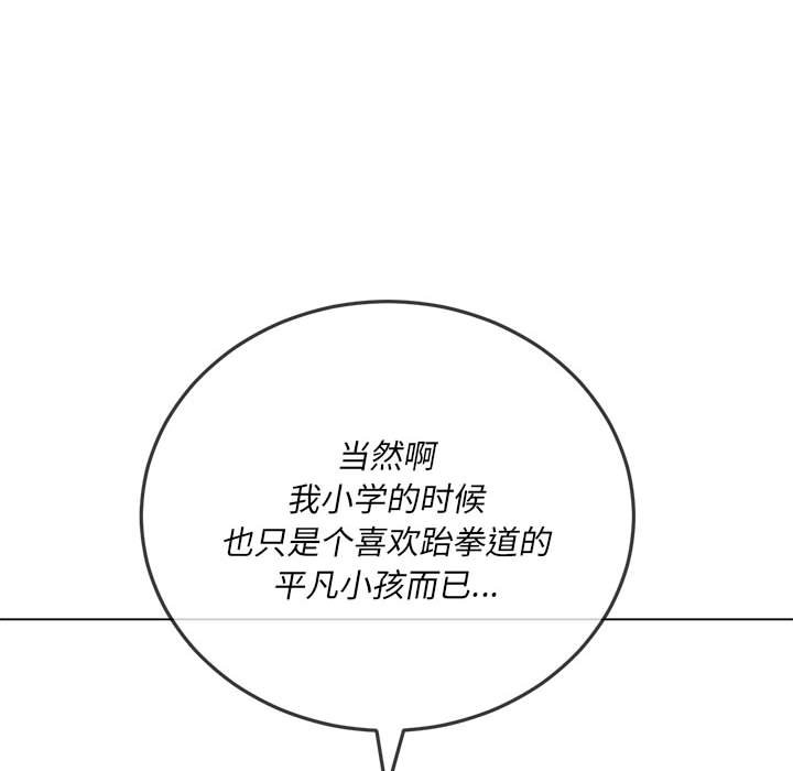 [Manhwa] The evil girl hooks up Plot, female student, big breasts#[198P]-42