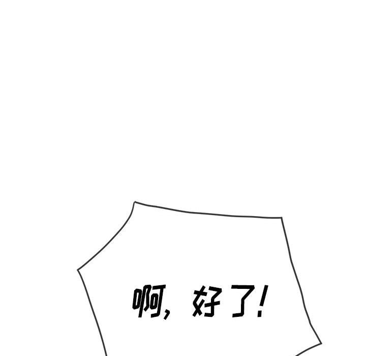 [Manhwa] The evil girl hooks up Plot, female student, big breasts#[198P]-47