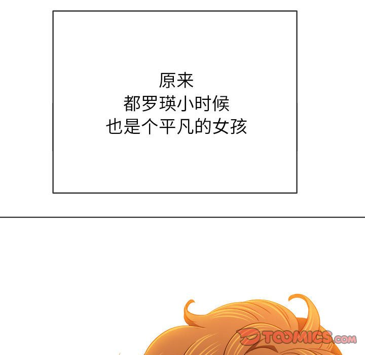 [Manhwa] The evil girl hooks up Plot, female student, big breasts#[198P]-51