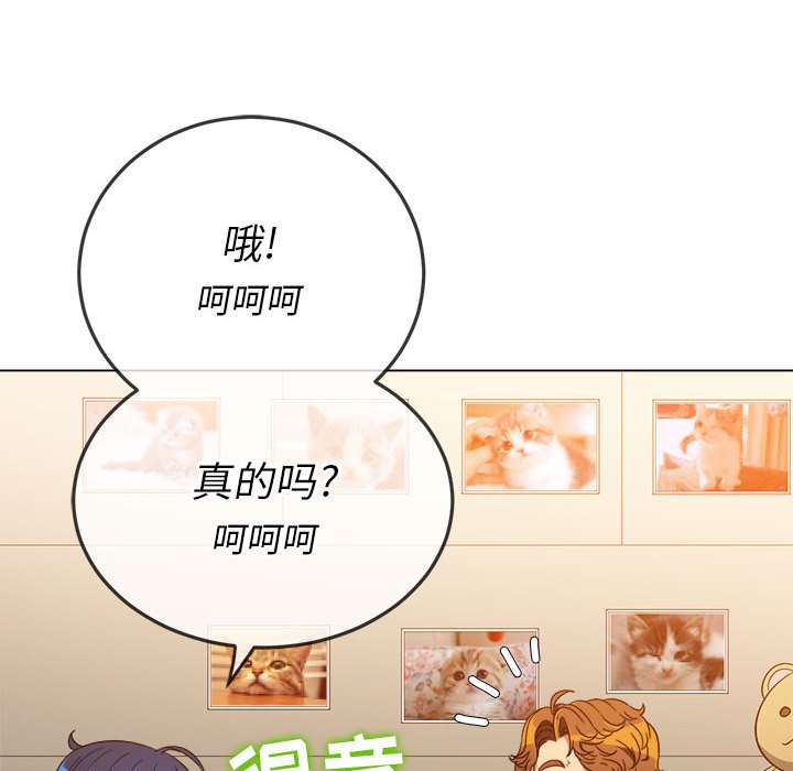 [Manhwa] The evil girl hooks up Plot, female student, big breasts#[198P]-59