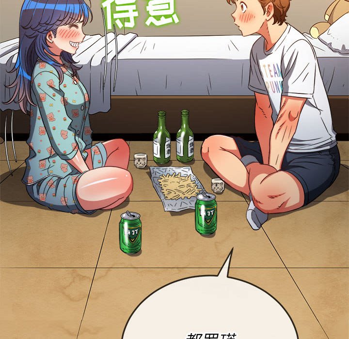 [Manhwa] The evil girl hooks up Plot, female student, big breasts#[198P]-60