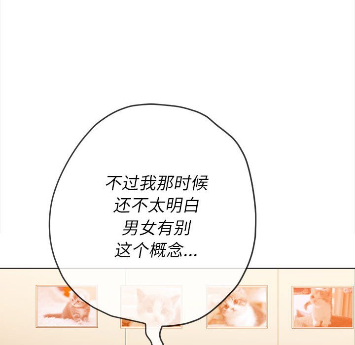 [Manhwa] The evil girl hooks up Plot, female student, big breasts#[198P]-64