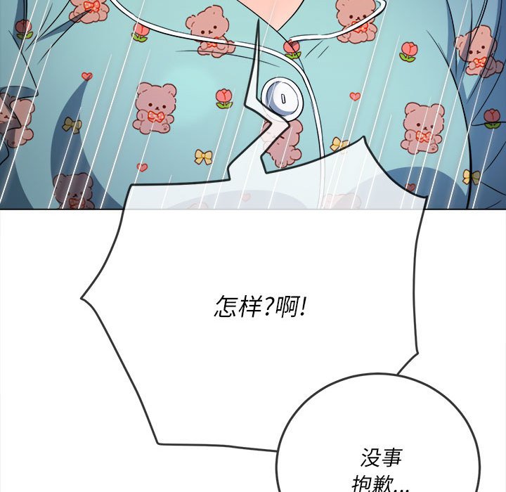 [Manhwa] The evil girl hooks up Plot, female student, big breasts#[198P]-68