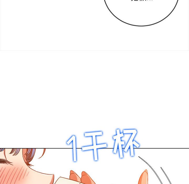 [Manhwa] The evil girl hooks up Plot, female student, big breasts#[198P]-69