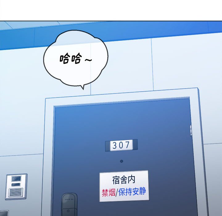 [Manhwa] The evil girl hooks up Plot, female student, big breasts#[198P]-7