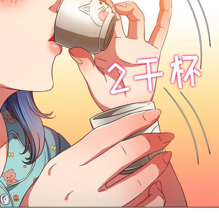 [Manhwa] The evil girl hooks up Plot, female student, big breasts#[198P]-70