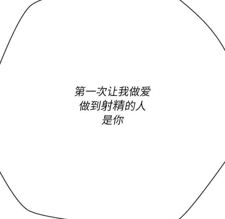 [Manhwa] The evil girl hooks up Plot, female student, big breasts#[198P]-77