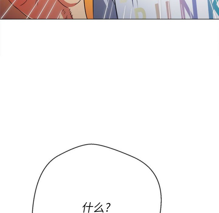 [Manhwa] The evil girl hooks up Plot, female student, big breasts#[198P]-80