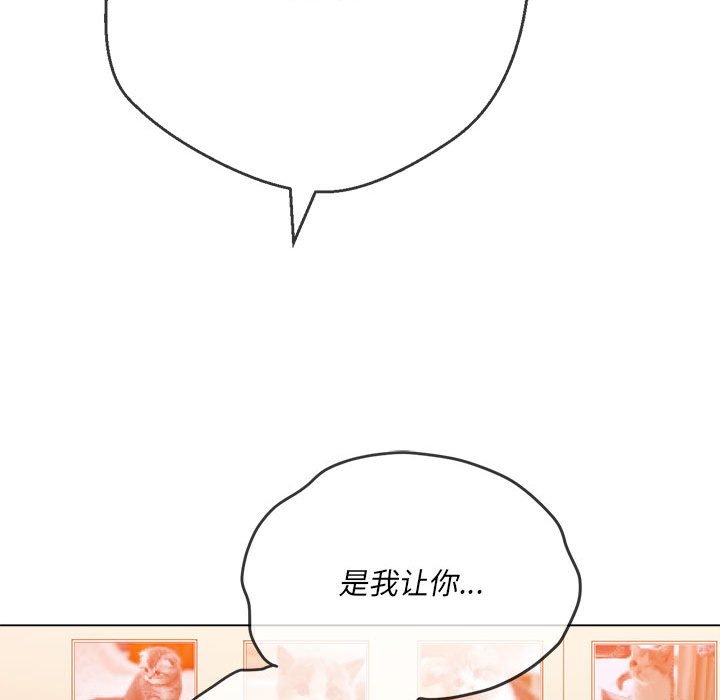 [Manhwa] The evil girl hooks up Plot, female student, big breasts#[198P]-81