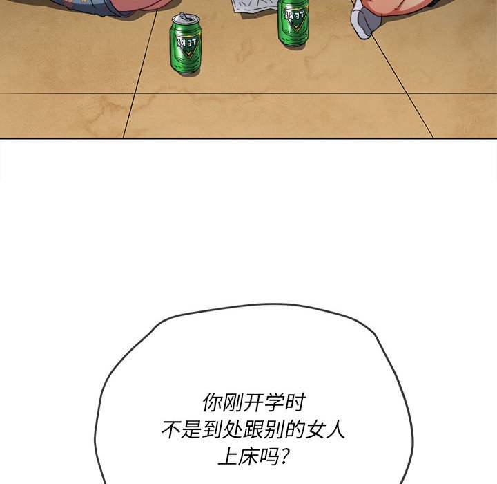[Manhwa] The evil girl hooks up Plot, female student, big breasts#[198P]-83