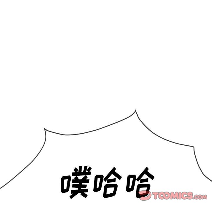 [Manhwa] The evil girl hooks up Plot, female student, big breasts#[198P]-86