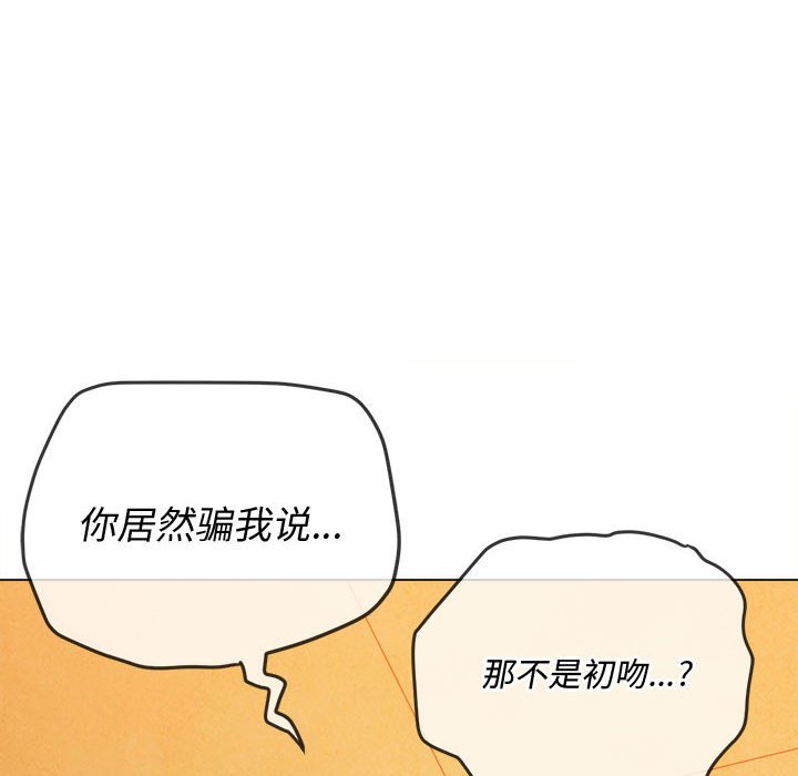 [Manhwa] The evil girl hooks up Plot, female student, big breasts#[198P]-9