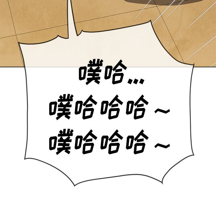 [Manhwa] The evil girl hooks up Plot, female student, big breasts#[198P]-91