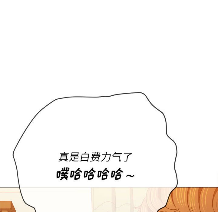 [Manhwa] The evil girl hooks up Plot, female student, big breasts#[198P]-92