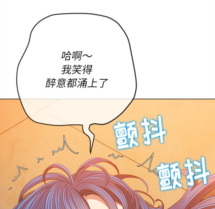 [Manhwa] The evil girl hooks up Plot, female student, big breasts#[198P]-95