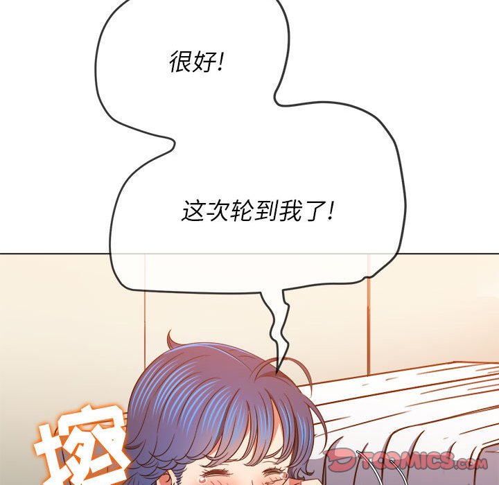 [Manhwa] The evil girl hooks up Plot, female student, big breasts#[198P]-98