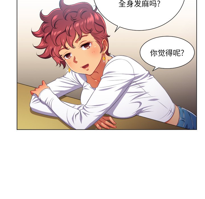 [Manhwa] The evil girl hooks up Plot, female student, big breasts#[109P]-1