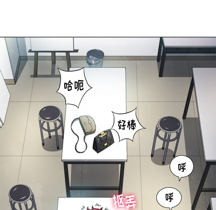 [Manhwa] The evil girl hooks up Plot, female student, big breasts#[109P]-101