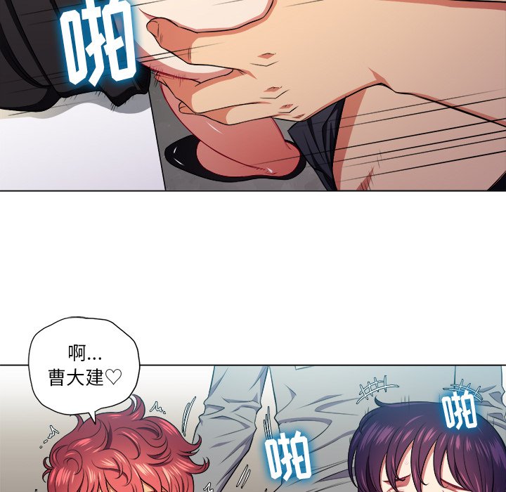 [Manhwa] The evil girl hooks up Plot, female student, big breasts#[109P]-105