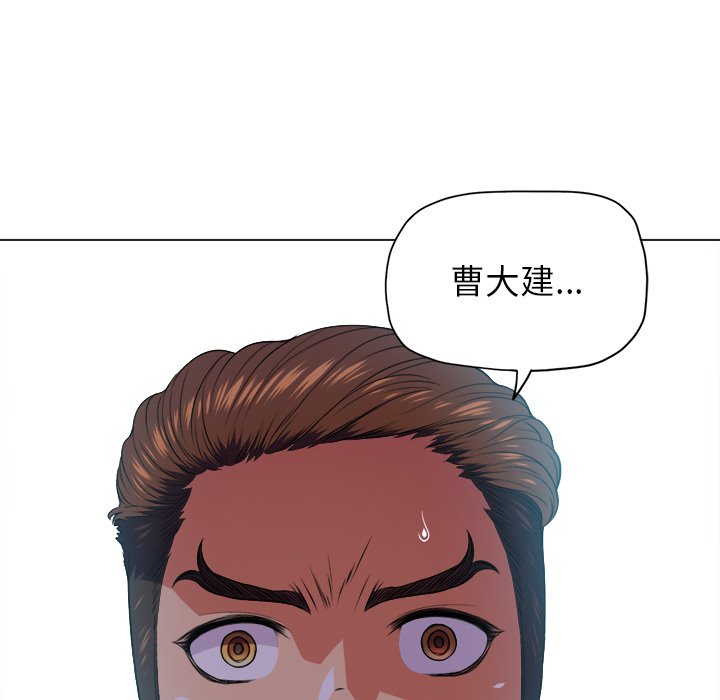 [Manhwa] The evil girl hooks up Plot, female student, big breasts#[109P]-107