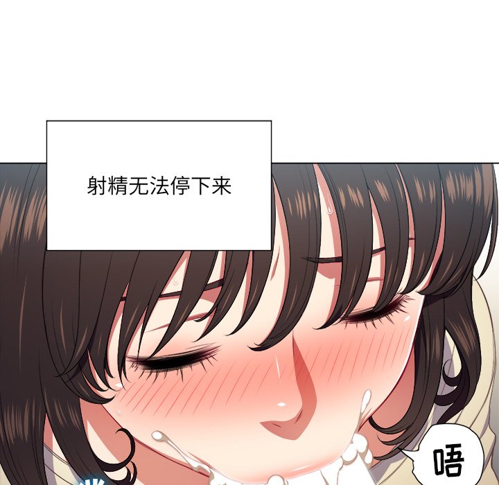 [Manhwa] The evil girl hooks up Plot, female student, big breasts#[109P]-19