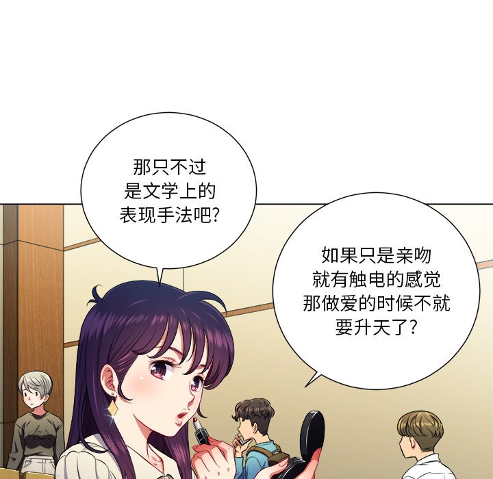 [Manhwa] The evil girl hooks up Plot, female student, big breasts#[109P]-2