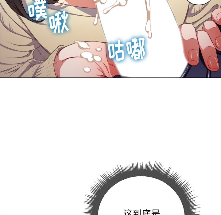 [Manhwa] The evil girl hooks up Plot, female student, big breasts#[109P]-20