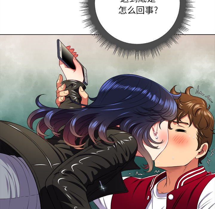 [Manhwa] The evil girl hooks up Plot, female student, big breasts#[109P]-21
