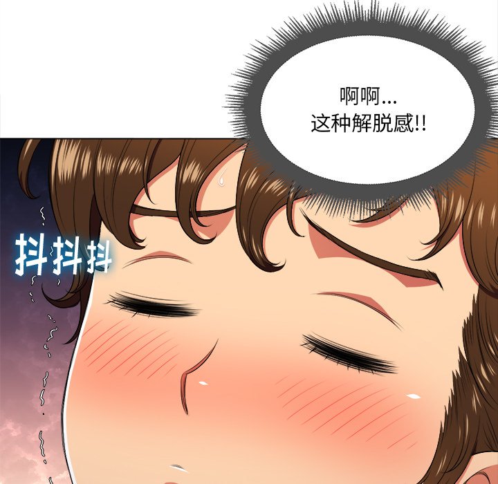 [Manhwa] The evil girl hooks up Plot, female student, big breasts#[109P]-24