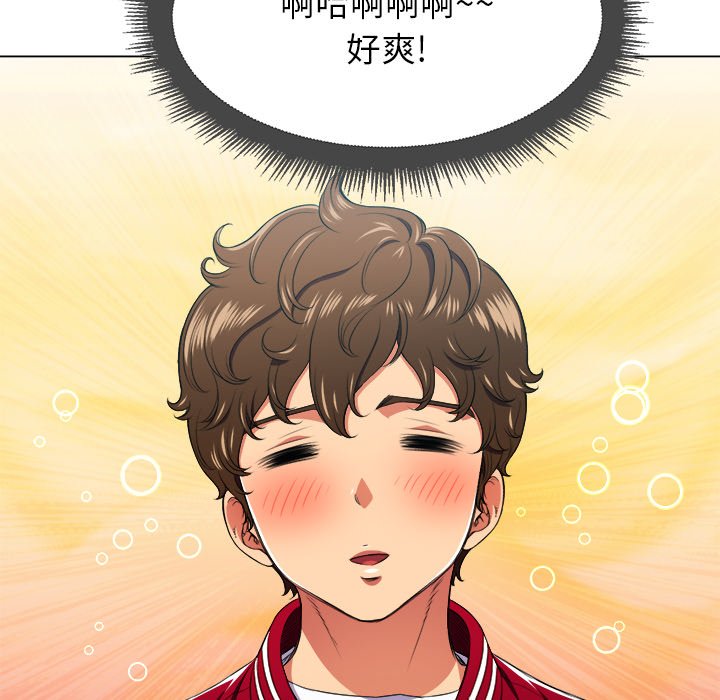 [Manhwa] The evil girl hooks up Plot, female student, big breasts#[109P]-35