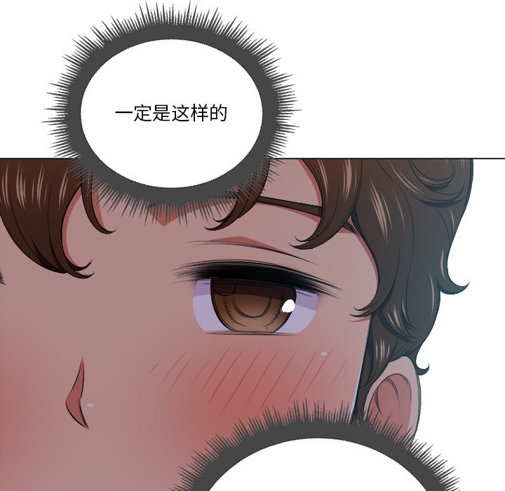 [Manhwa] The evil girl hooks up Plot, female student, big breasts#[109P]-37