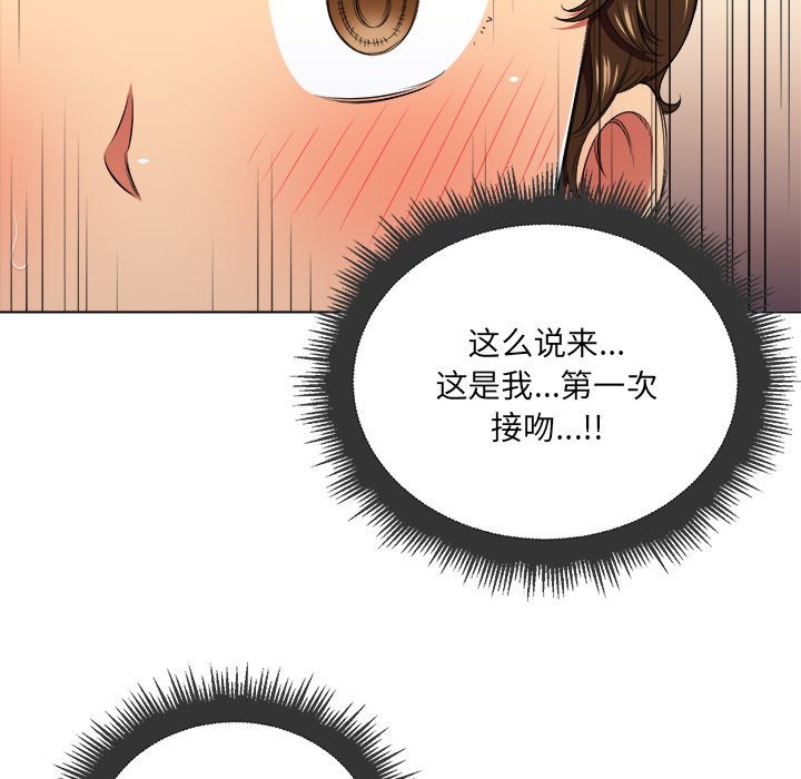 [Manhwa] The evil girl hooks up Plot, female student, big breasts#[109P]-39