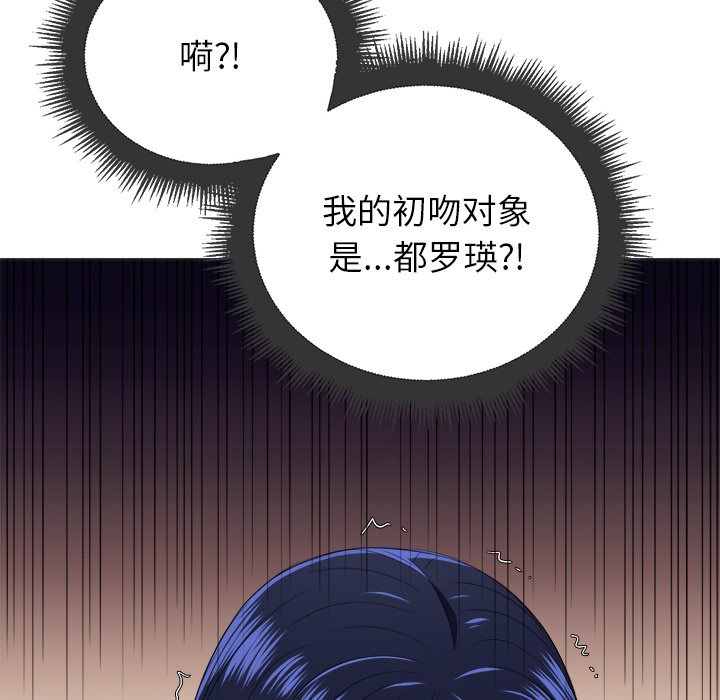 [Manhwa] The evil girl hooks up Plot, female student, big breasts#[109P]-40