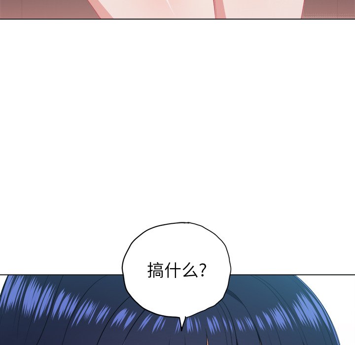 [Manhwa] The evil girl hooks up Plot, female student, big breasts#[109P]-43