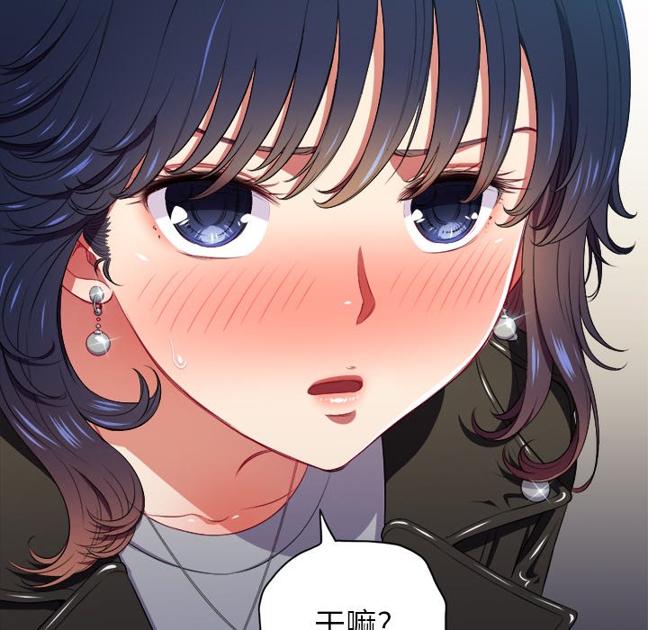 [Manhwa] The evil girl hooks up Plot, female student, big breasts#[109P]-44