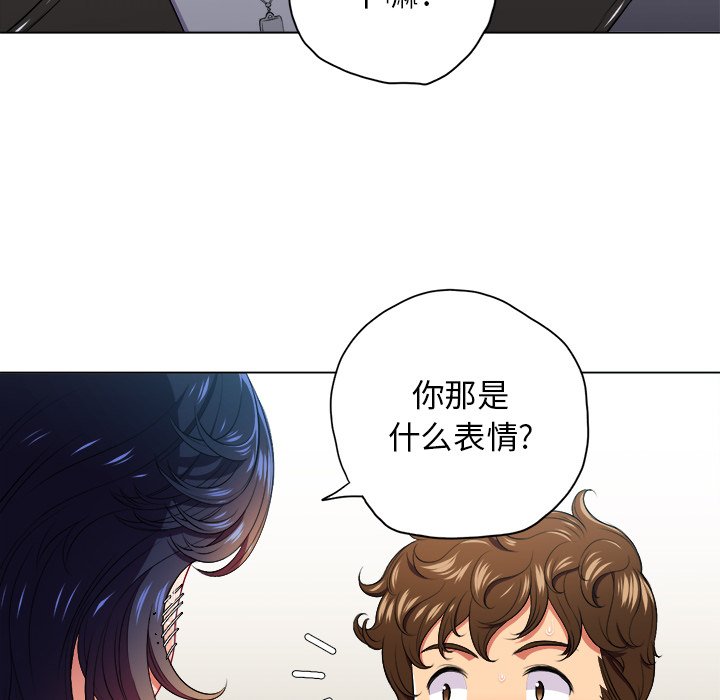 [Manhwa] The evil girl hooks up Plot, female student, big breasts#[109P]-45