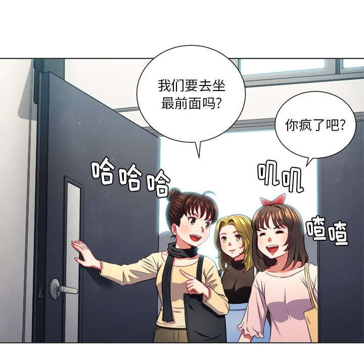 [Manhwa] The evil girl hooks up Plot, female student, big breasts#[109P]-47