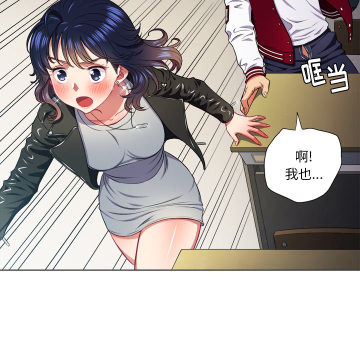 [Manhwa] The evil girl hooks up Plot, female student, big breasts#[109P]-49