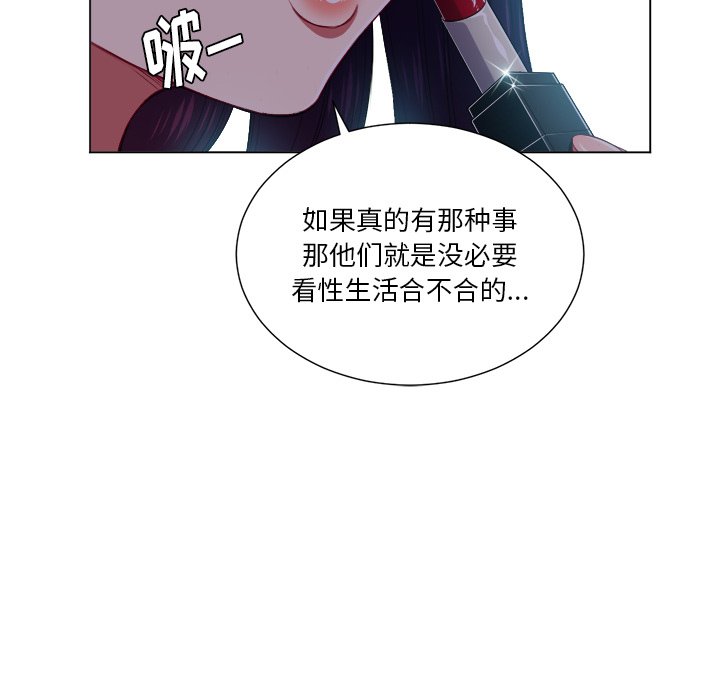 [Manhwa] The evil girl hooks up Plot, female student, big breasts#[109P]-5