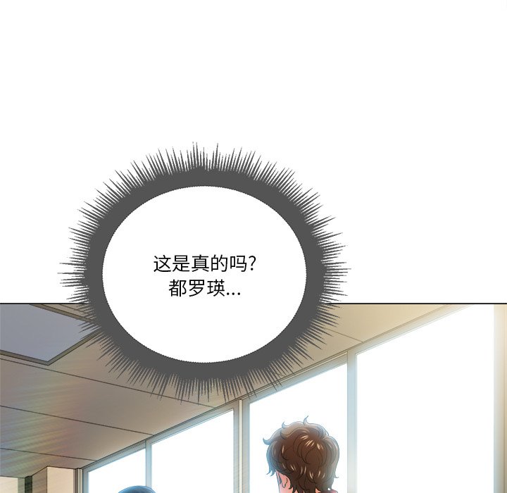 [Manhwa] The evil girl hooks up Plot, female student, big breasts#[109P]-51