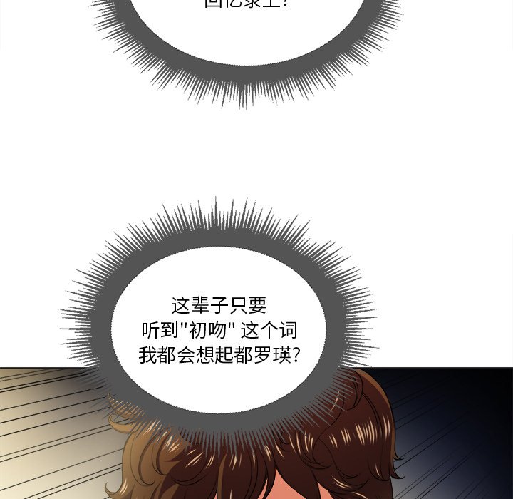 [Manhwa] The evil girl hooks up Plot, female student, big breasts#[109P]-53