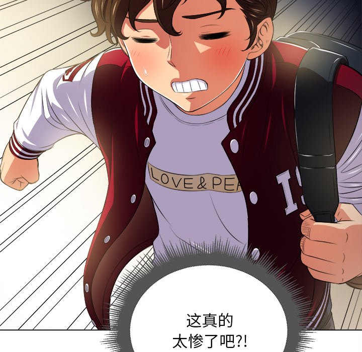 [Manhwa] The evil girl hooks up Plot, female student, big breasts#[109P]-54