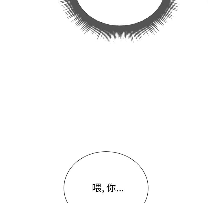 [Manhwa] The evil girl hooks up Plot, female student, big breasts#[109P]-55
