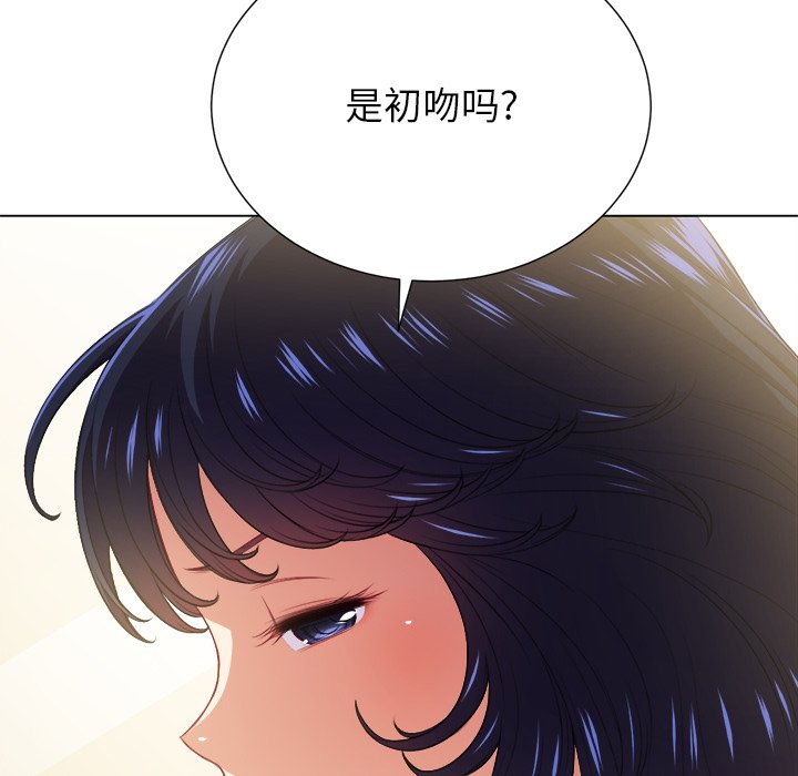 [Manhwa] The evil girl hooks up Plot, female student, big breasts#[109P]-58